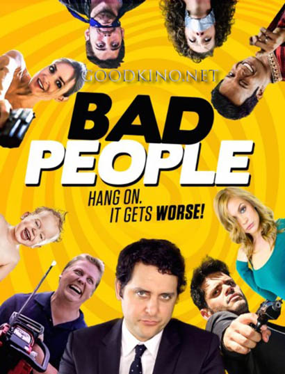 Плохие люди / Bad People (2016) 