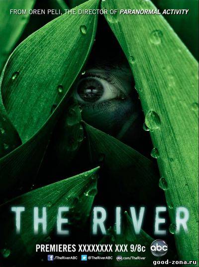 Река / The River 2012 