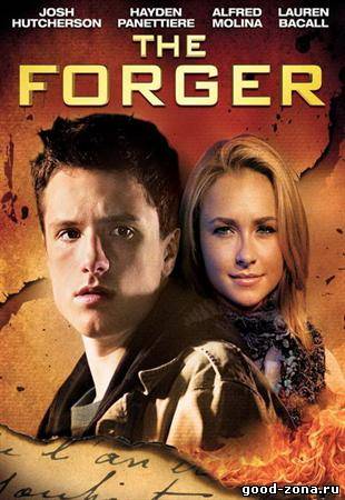 Кармел / The Forger 