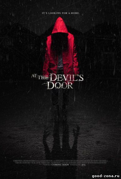 Перед дверью дьявола / Дом (2014) 