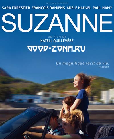 Сюзанн / Suzanne (2013) 