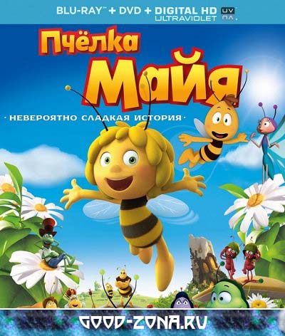 Пчелка Майя / Maya the Bee Movie (2014) 