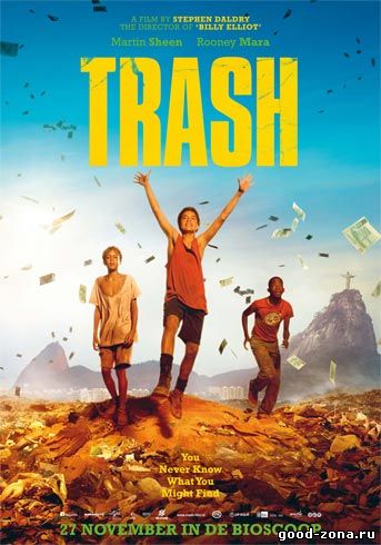 Свалка / Trash (2014) 