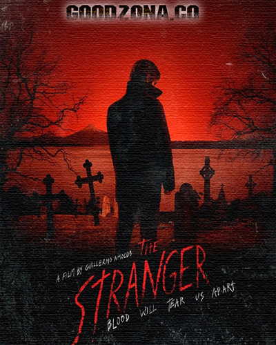 Незнакомец (2015) 